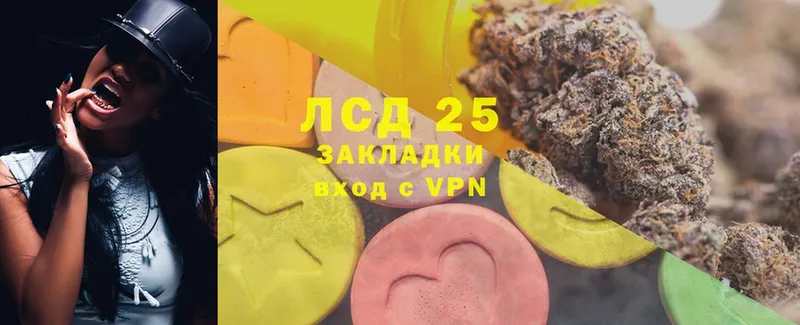 Лсд 25 экстази ecstasy  купить   Новозыбков 