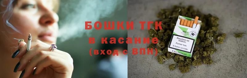 сколько стоит  OMG как зайти  Бошки марихуана LSD WEED  Новозыбков 